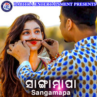 Runuhunu Kahe Tora Chudi - Barun Mishra & Sailabhama Mohapatra