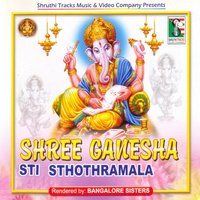 Chinta Roga Nivarana Ganapathi Sthotram - Bangalore Sisters