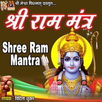 Shree Ram Mantra - Vidita Shukla