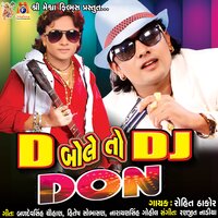 D Bole to DJ Don - Rohit Thakor