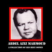 Mandeel El Helw  - Live - Abdel Aziz Mahmoud