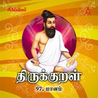 Seerinum Seeralla Seyyarre - Prabhakar