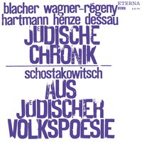 Aus jüdischer Volkspoesie, Op. 79: No. 7, Die große Not (Weich und süß schläft das Kind) - Peter Schreier & Kurt Sanderling & Berliner Sinfonie-Orchester & Дмитрий Дмитриевич Шостакович