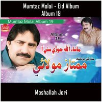 Tu Russi Tho Jey Maan - Mumtaz Molai