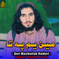 Margi Juda Ko - Qari Masihullah Haidari