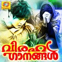 Parayumayirunnoru - Saleem Kodathoor