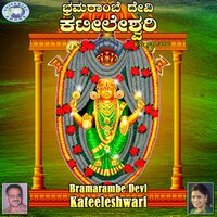 Dinaal Jaatrene - B. R. Chaya & Puttur Narasimha Nayak