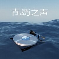 末日 - 醉雨The Drunk Rain