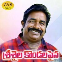 Srishaila Kondalapaina - Shankar Babu