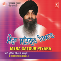 Saache Sahiba Kya Nahin Ghar Teray - Bhai Surinder Singh