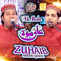 Mere Hussain Ka He - Zuhaib Abrari Qawal
