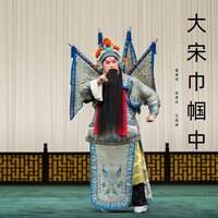 带领 - 董素萍 & 梁美华 & 王晶晶