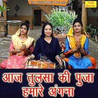Aaj Tulsa Ki Pooja Humare Angana - Komal