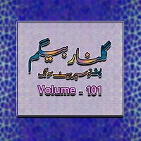 Khabar Da Zana Na Yaam - Gulnar Begum