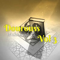 Dourouss, Pt. 11 - Muhamad Ali