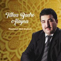 Ya Layali Saad - Maamoun Abd Alsalam