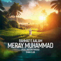 Rahmat E Aalam Meray Muhammad - Eman Club & Hassan Farooq