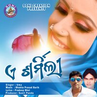 A SHARMILI - Umakant Barik