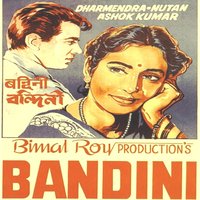 O Janewale Ho Sake To - Mukesh