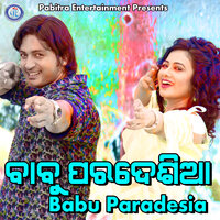 Maan Mor Nuruchere - Jatindra Pradhan