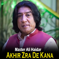 Nare Nare Baran Ke - Master Ali Haidar