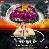 Shyam Parwane - Vivek Sharma