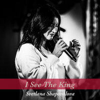 I See the King - Svetlana Shapovalova