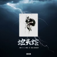 地头蛇 - Am & J Mo & Big Daddy