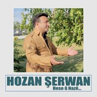 Dünyayê - Hozan Serwan