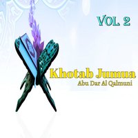 Khotab Jumua, Pt. 9 - Abu Dar Al Qalmuni