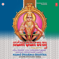 Shiti Kantana Putrane - Puttur Narasimha Nayak & Jayapal