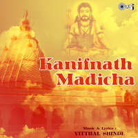 Kanucha Bhetila Jaiyacha Mala - Shakuntala Jadhav
