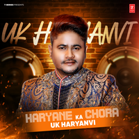 Banna (From "Banna") - Uk Haryanvi & Kanchan Nagar