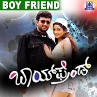 Chandira Chandira - Chitra