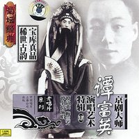 Bantering: Aria B - Tan Fuying