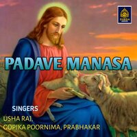 Padave Na Manasa - Gopika Poornima