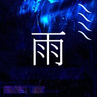 Tsuki shigure - Sangam & Yoshimi