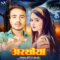 Arathiya - Bittu Raja