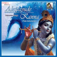 Pal Vadium - Ramanujam