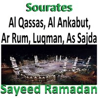 Sourate As Sajda - Sayeed Ramadan