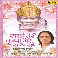 Sabka Malik Ek - Altaf Raja