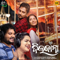 Diljana - HUMANE SAGAR & ASEEMA PANDA