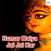 Humar Maiya Bole Na - Vijay chauhan