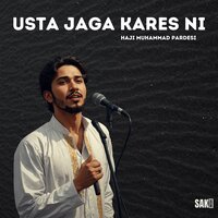 Wa Malang Fakeer - Haji Muhammad Pardesi