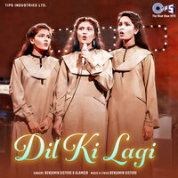 Kho Gaya Kaun Kahan - Benjamin Sisters
