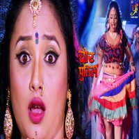Excuse Me - Akash Singh Yadav & Rani Chatterjee & Anjana Singh & Mohan Rathor & Khusbu Jain
