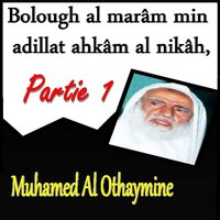Bolough al marâm min adillat ahkâm al nikâh, Partie 1, Pt.8 - Muhamed Al Othaymine