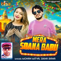 Mera Sona Babu - Mohan Mitwa & Sikha Rana