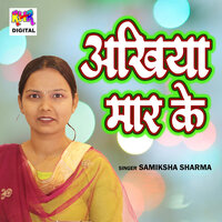 ANKHIYA MAR KE - Samiksha Sharma