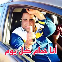 Ana Khadam Kol Youm - cheikh krimo